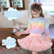 女童彩虹条纹毛衣童装，2023秋装小宝宝洋气，针织衫儿童上衣外套