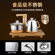 自动上水电热烧水壶家qs用不锈钢电热保温一x体泡茶茶具茶台茶。