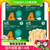 英氏婴儿手指饼干辅食儿童营养磨牙饼干，零食组合无添加盐60g*4盒