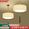 中国风灯具现代简约新中式吊灯，布艺卧室灯书房客厅餐厅茶台禅意灯