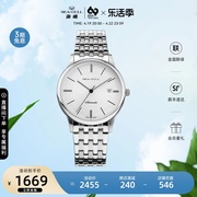 seagull海鸥手表商务自动机械表，钢带手表防水男表816.364