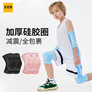 KKN儿童加厚护膝运动篮球网球足球街舞蹈青少年膝盖关节护具专用