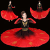 新疆舞蹈服维吾尔族演出服民族服装，石榴红了舞台服装大摆裙成人女