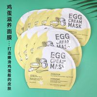 韩国toocoolforschool涂酷小鸡蛋面膜，女补水保湿egg嫩滑提亮