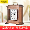 SEIKO日本精工实木座钟时尚创意欧式复古罗马数字客厅家用台钟