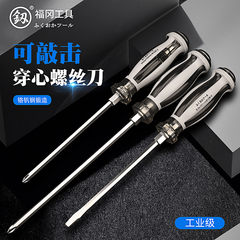 日本福冈工业级超硬螺丝套装起子
