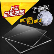 奇朵tpc耐力板透明pc板阳光板雨棚，车棚透明硬板塑料，板材定制12