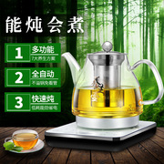 煮茶器养生壶小型迷你茶壶玻璃烧水壶电热煮茶壶煲水保温滤网家用