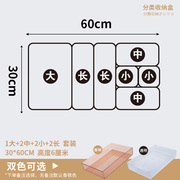 定制日式厨房抽屉收纳内分隔盒子橱柜筷子叉勺餐具整理家用桌面