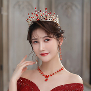 红色欧式奢华大气新娘头饰，中式礼服敬酒服婚纱，结婚成年礼王冠