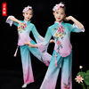 儿童古典舞演出服女童秧歌，服伞舞扇子舞表演服装，民族中国舞蹈飘逸