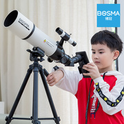 博冠天文望远镜高倍高清专业级观星1000万光年儿童，男孩学生入门版
