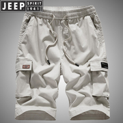 jeep吉普男士夏季薄款多口袋，工装五分裤运动休闲中裤宽松直筒马裤