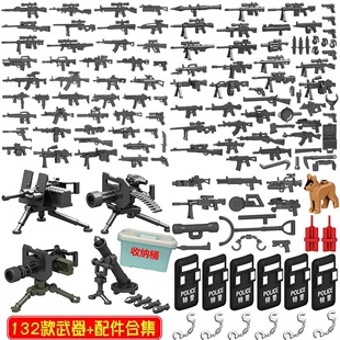 乐高积木模型重型武器装备，男孩子拼装军事，特种兵小人仔儿童玩具