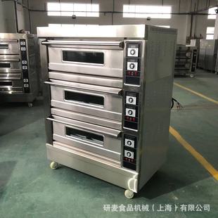 上海研麦三层六盘烤箱商用电热型大容量多功能烤鸡翅披萨红薯