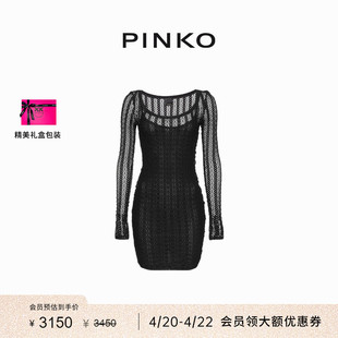 春夏pinko2024女士，漏洞针织连衣裙103191a1py