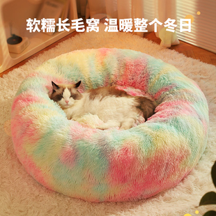 猫窝冬季保暖超级大猫床毛绒宠物睡垫猫咪冬天睡觉的窝多猫大狗窝
