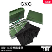 gxg男士内裤3条礼盒装莫代尔，内裤男平脚裤，短裤男友礼物