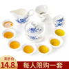 陶瓷功夫茶具套装家用整套盖碗茶杯青花白瓷品茗杯茶道配件套组合