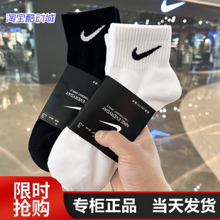 nike耐克袜子男中筒袜短袜高筒，运动毛巾低筒训练跑步透气女士船袜