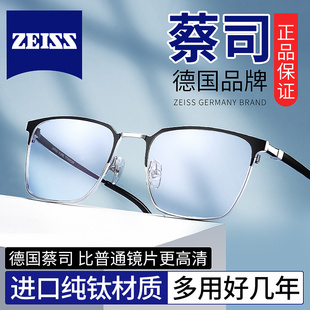 超轻纯钛近视眼镜框男款可配度数，散光变色专业网上配镜眼睛框镜架