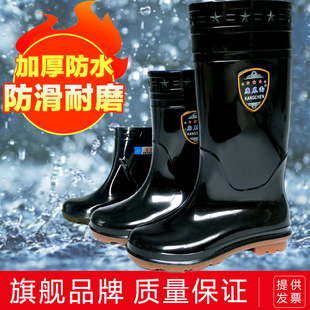 康晨男士中高筒雨鞋防水防滑加厚雨靴PVC塑胶高跟劳保胶鞋洗车鞋
