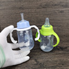 婴儿宝宝喝水奶瓶食品级PP带吸管手柄150ml幼儿吸水杯小号 6个月