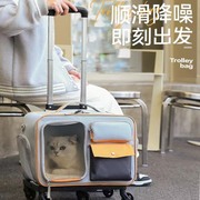 猫咪包包收音机拉杆包大容量透气奶猫包四季通用外出便携包宠物狗