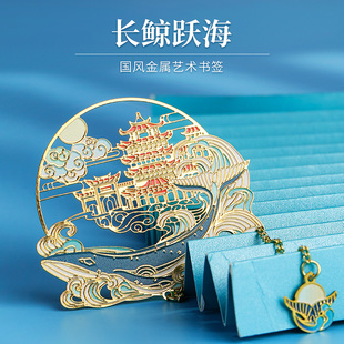 中国风创意实用礼物，送老师学生奖品，公司纪念品商务小定制logo