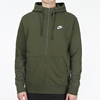 Nike耐克墨绿色外套男春季运动服连帽针织夹克上衣BV2649-326