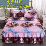 纯棉加厚床裙式四件套全棉，床罩床笠1.5m1.8米2.0m秋冬款被套床品