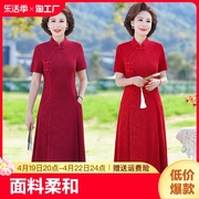 妈妈新中式红色旗袍裙2024春夏中年女气质高端婚宴礼服连衣裙