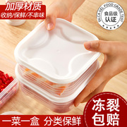 保鲜盒家用冰箱塑料装食品，水果食物密封收纳盒正方形厨房便当储存