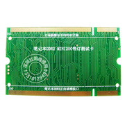 。笔记本内存插槽 DDR2 正反向两用带灯测试卡 两用带灯测试仪