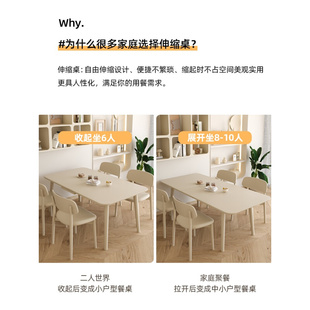 法式白色奶油风纯白岩板全实木餐桌可伸缩小户型客厅餐桌椅组
