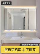 先姿浴室镜柜挂墙式不锈钢带led灯卫生间，定制抽纸智能防雾镜面柜