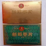 河南郑州特产豫新福临您新郑红枣片烟盒装700g枣片礼盒10小盒