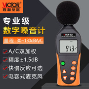 VC82噪音计手持检测仪器声音声级计家用音量噪声测试仪