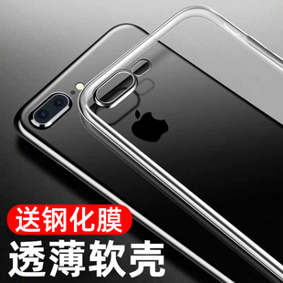 苹果8plus手机壳iphone7保护套x透明11pro软壳xr硅胶，i防摔66s全包，xsmax外壳promaxse2超薄xs男女p适用ip