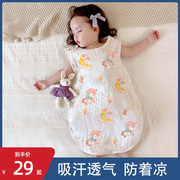婴儿睡袋夏季薄款纯棉纱布新生儿，空调房无袖背心，式夏天宝宝防踢被