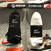 nike耐克男袜女袜三双装运动袜休闲中筒袜，sx7664sx7678sx7677