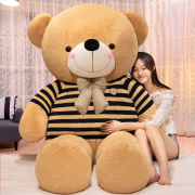大熊泰迪熊猫毛绒玩具公仔布娃娃超大抱抱熊特大号玩偶女生日礼物