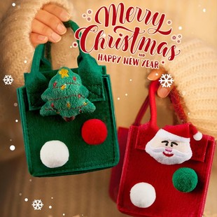 圣诞节苹果袋平安夜礼物，包装盒装饰礼盒儿童，手提创意小幼儿园