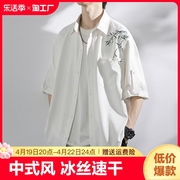 中国风短袖白衬衫男士新中式高级感薄款冰丝速干外套7七分袖衬衣