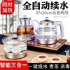 家用智能电热水壶套装自动上水壶泡茶专用烧水壶，20*37茶盘嵌入式