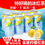 加拿大进口Nestea/雀巢冰爽柠檬茶饮料红茶8罐装/整箱装