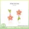 IPINK2024春夏花朵不对称ab版粉色小耳钉耳夹无耳洞可爱清新
