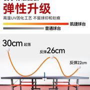 家用可折叠乒乓球桌标准尺寸室内可移动乒乓球桌带轮专业桌球案*