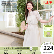 香影新中式国风旗袍套装，女改良盘扣，2024夏季吊带连衣裙两件套
