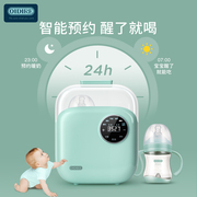 OIDIRE温奶器暖奶器母乳自动恒温加热保温热奶器婴儿消毒奶瓶器